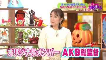 211210 Chiko-chan ni Shikarareru! – ex-AKB48 Takahashi Minami – HD.mp4-00002
