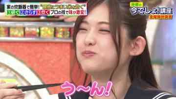 211210 Hayashi Osamu no Imadesho! Kouza 2Hours SP – ex-Nogizaka46 Matsumura Sayuri – HD.mp4-00001