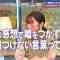 211210 Hitoshi Matsumoto no Sake no Tsumami ni Naru Hanashi – ex-AKB48 Minegishi Minami – HD.mp4-00003