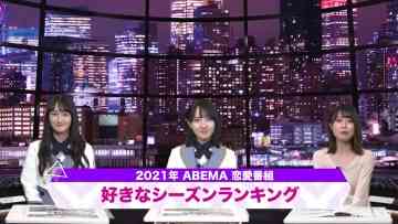 211210 Model Press Countdown – STU48 Ishida Chiho, Shinano Soraha – HD.mp4-00008