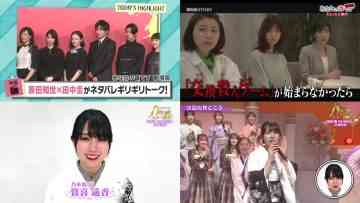 211210 Yoru BAGUETTE – ex-Nogizaka46 Nishino Nanase & Nogizaka46 Kaki Haruka Cut – HD-tile
