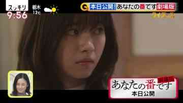 211210 ex-Nogizaka46 Nishino Nanase’s TV News – Sukkiri – HD.mp4-00002