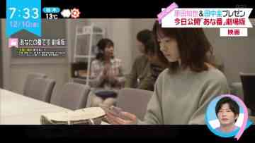 211210 ex-Nogizaka46 Nishino Nanase’s TV News – ZIP! – HD.mp4-00001