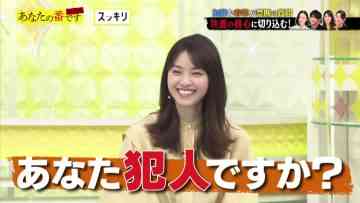 211211 ‘Anata no Ban Desu Movie Edition’ x Sukkiri Impact Characters Thorough Dissection SP – ex-Nogizaka46 Nishino Nanase – HD.mp4-00007