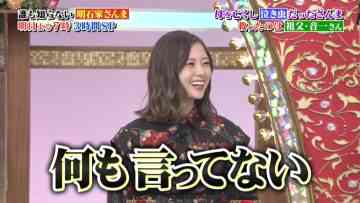 211211 Daremo Shiranai Akashiya Sanma Masterpiece Selection – ex-Nogizaka46 Shiraishi Mai – HD.mp4-00006
