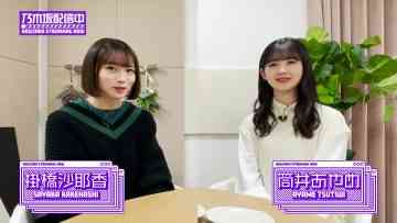 211211 [Dislike Without Eating] Miyaburu Koto wa Dekiru ka Kakehashi VS Tsutsui Hajimete Taberu Mono wo Ateru Game [Confrontation] – Nogizaka46 Kakehashi Sayaka, Tsutsui Ayame – FHD.mp4-00008