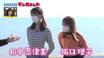 211211 Doyou no Yoru wa! Otona na TV – HKT48 Sakaguchi Riko & ex-HKT48 Tanaka Natsumi Cut – HD.mp4-00001