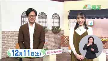211211 Ima Doki! Saitama – ex-AKB48 Matsui Sakiko – HD.mp4-00002