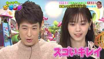 211211 Lion no GOO TOUCH – ex-Nogizaka46 Nishino Nanase – HD.mp4-00004