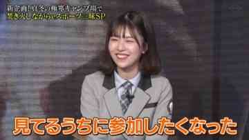 211211 X-MOMENT Presents CHOTeN – Hinatazaka46 Matsuda Konoka – HD.mp4-00002