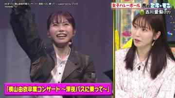 211212 Mirai Monster – AKB48 Okabe Rin & ex-AKB48 Yokoyama Yui – HD.mp4-00002
