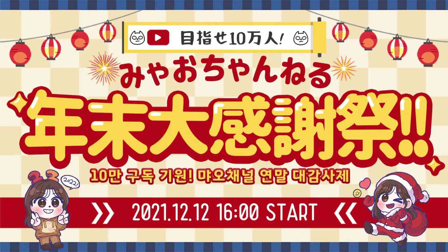 Preload Image