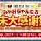 211213 [Live Delivery] #Myao Channel Year-end Thanksgiving [LIVE] #MyaoChannel – FHD.mp4-00009