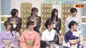 211213 Nogizaka Star Tanjou! 2 Hulu Original – Mikoukai Eizou Mo Warukunaidarou – HD.mp4-00003