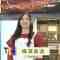 211213 THE TIME – Nogizaka46 Umezawa Minami Cut – HD.mp4-00005