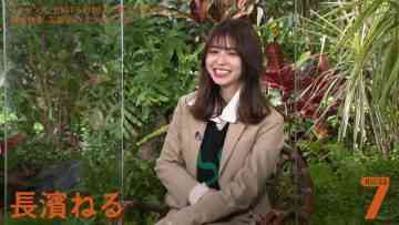 211214 7 Rules – ex-Keyakizaka46 Nagahama Neru – HD.mp4-00002