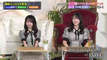 211214 Academy Night G – ＝LOVE – HD.mp4-00005