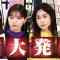 211214 Gout Temps Nouveau 2 – ex-Nogizaka46 Nishino Nanase – HD.mp4-00003