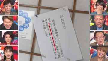 211214 Human Gourmentary Omoumai Mise 3Hours SP – NMB48 Shibuya Nagisa – HD.mp4-00001