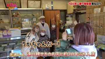 211214 #Kito Kyun Traveler with T – NGT48 Nakai Rika – HD.mp4-00006