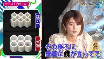 211214 Kotoge Eiji no Nante Bi da! – Nogizaka46 Higuchi Hina – HD.mp4-00004