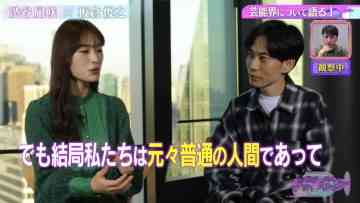 211214 ~Nagisa to Geinin~ Matching – NMB48 Shibuya Nagisa – HD.mp4-00008