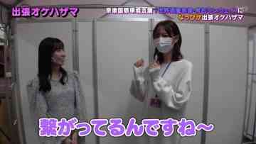 211214 OKEHAZAMA-tte Nan Desu ka Season 2 – HKT48 Unjo Hirona & ex-HKT48 Moriyasu Madoka – HD.mp4-00006