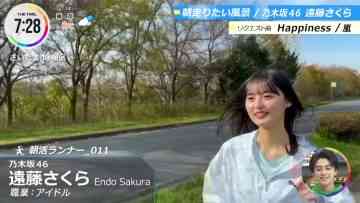 211214 THE TIME – Nogizaka46 Endo Sakura Cut – HD.mp4-00004