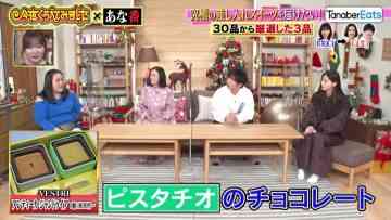 211215 Konya Kurabete Mimashita – ex-HKT48 Sashihara Rino & ex-Nogizaka46 Nishino Nanase – HD.mp4-00013