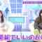 211215 Kyoccorohee – Hinatazaka46 Saito Kyoko – HD.mp4-00018