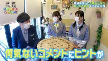 211216 Seto Challe! STU48 – HD.mp4-00002
