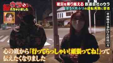 211216 Ura Torechaimashita – ex-Nogizaka46 Shiraishi Mai – HD.mp4-00010