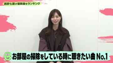 211217 Buzzrythm 02 – ex-Nogizaka46 Nishino Nanase Cut – HD.mp4-00006