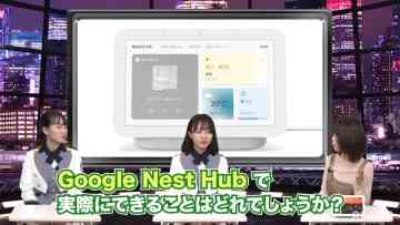 211217 Model Press Countdown – STU48 Ishida Chiho, Shinano Soraha – HD.mp4-00001