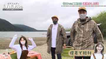 211217 Ogiyahagi no Hapikyan – ex-AKB48 Kojima Haruna – HD.mp4-00005