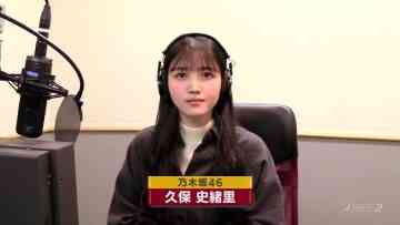 211217 Rakuten Eagles 2021 Season Review – Nogizaka46 Kubo Shiori – HD.mp4-00006