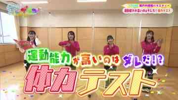 211217 STUdents! – HD.mp4-00003