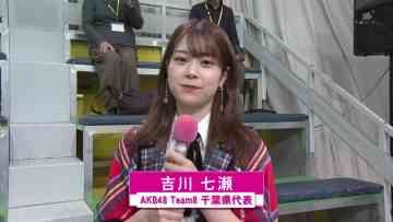 211217 Takarakuji Dokaan to 1500-man Yen Special ~Chiba-ban~ – AKB48 Yoshikawa Nanase – HD.mp4-00005