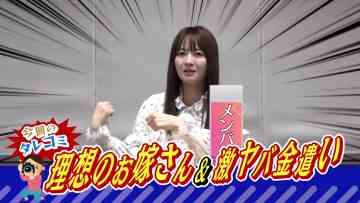 211217 Tarekomi Zokuzoku Koukai Azatoi Joou & Geki Yaba Kanedzukai & Amae Jouzu wa – SKE48 – FHD.mp4-00001