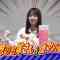 211217 Tarekomi Zokuzoku Koukai Azatoi Joou & Geki Yaba Kanedzukai & Amae Jouzu wa – SKE48 – FHD.mp4-00001
