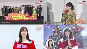 211217 Yoru BAGUETTE – ex-Nogizaka46 Nishino Nanase & Nogizaka46 Shibata Yuna Cut – HD-tile