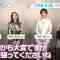 211217 ex-Nogizaka46 Nishino Nanase’s TV News – ZIP! – HD.mp4-00002