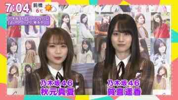 211218 Marutto! Saturday – Nogizaka46 Akimoto Manatsu, Kaki Haruka Cut – HD.mp4-00005