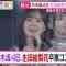 211218 Nogizaka46 Ikuta Erika Graduation Concert’s TV News – Marutto! Saturday – HD.mp4-00004