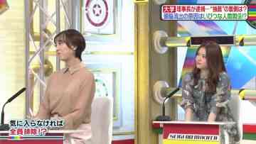 211218 Oshiete! News Live Seigi no Mikata – ex-Nogizaka46 Matsumura Sayuri – HD.mp4-00001