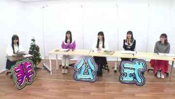211218 SKE48 Hikoushiki Channel – SKE48 Sato Kaho, Nomura Miyo, Hirano Momona, Sugiyama Anan, Hayashi Mirei – HD.mp4-00002