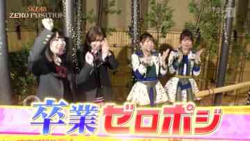 211218 SKE48 ZERO POSITION – HD.mp4-00007
