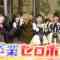 211218 SKE48 ZERO POSITION – HD.mp4-00007