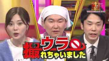 211218 Ura Torechaimashita Masterpiece Selection – ex-Nogizaka46 Shiraishi Mai – HD.mp4-00002
