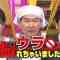 211218 Ura Torechaimashita Masterpiece Selection – ex-Nogizaka46 Shiraishi Mai – HD.mp4-00002